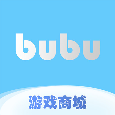 bubu游戏极速版