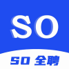 so全聘正式版