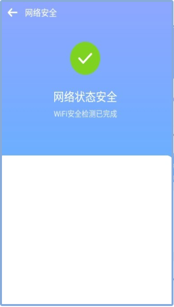 致远WiFi完整版