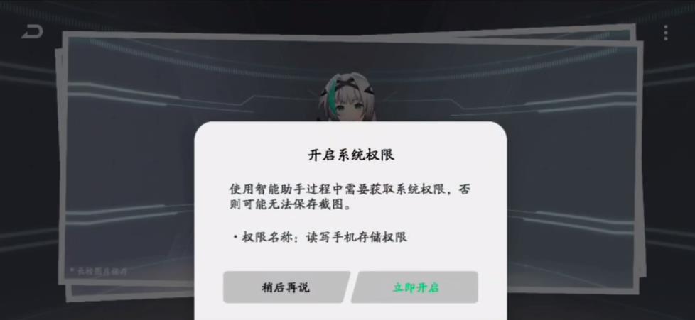 鲨鲨酱智能助手完整版