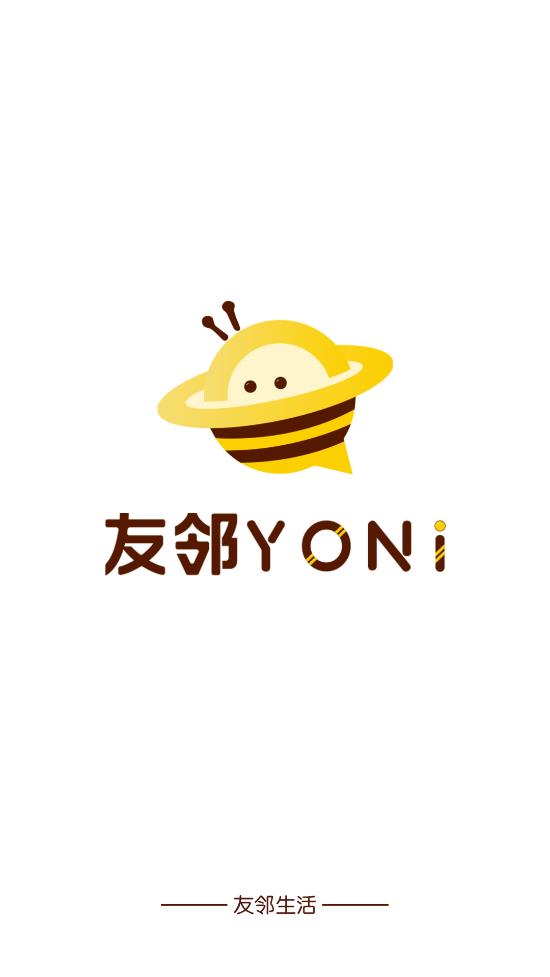 友邻YONi精简版