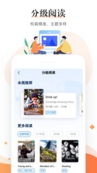 一起中学老师完整版