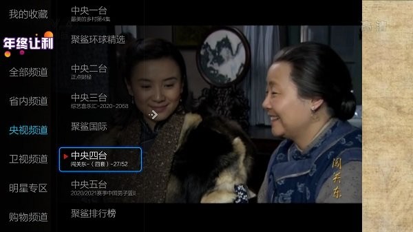 小薇直播TV在线播放版