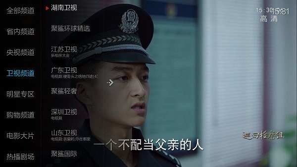 小薇直播TV在线播放版