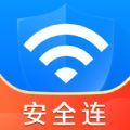 WiFi钥匙安全连在线版