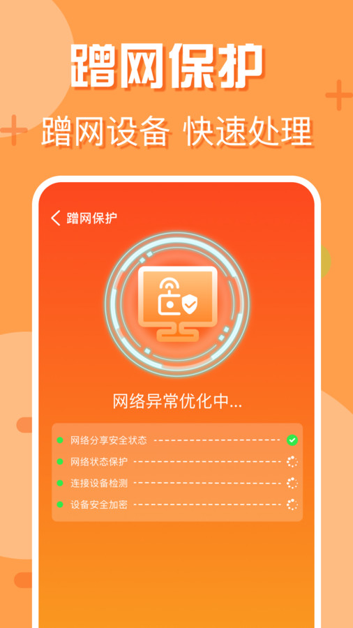 附近wifi快连完整版