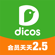 dicos德克士完整版