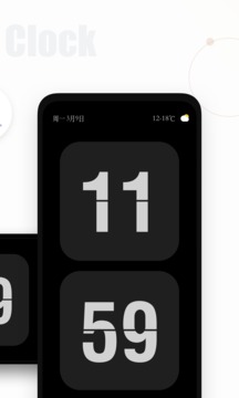 翻页时钟官方版