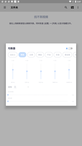 mx播放器官方版