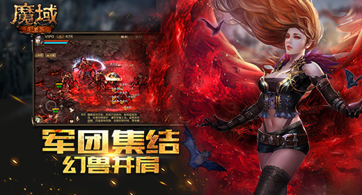 qq魔域sf国际服版