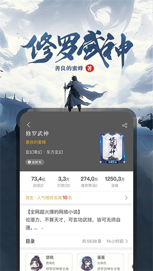 17k小说在线版