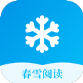 春雪在线阅读版