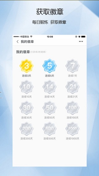 小优体育APP