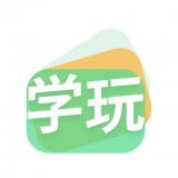 学玩APP