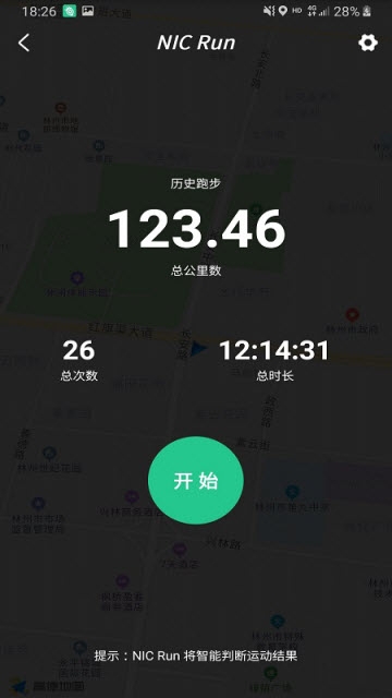 泡泡健康APP