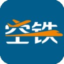 空铁管家APP