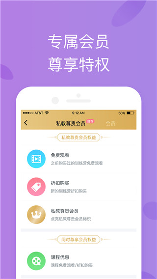 轻瑜伽APP