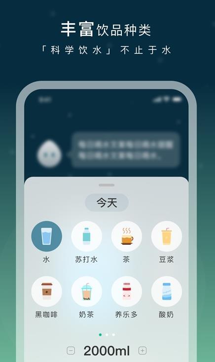 长轻APP