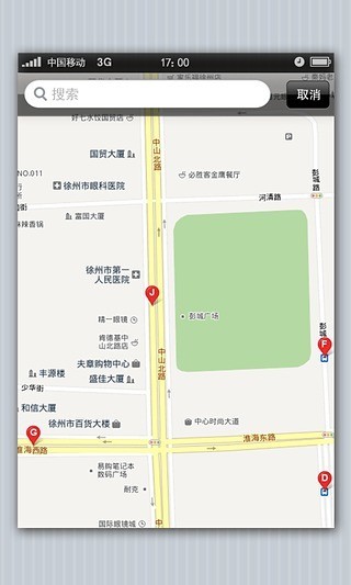 徐州公共自行车APP