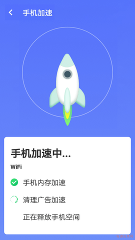 暴雪手机优化大师安卓版