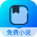 几本免费小说APP