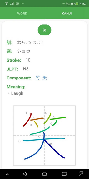 JAccent最新版