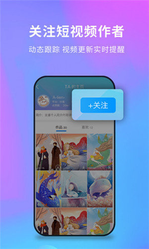 快速视频去水印APP