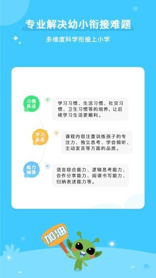 咕噜AI课最新版