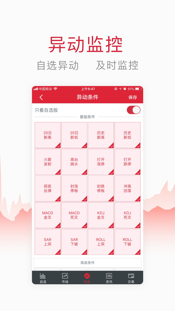 配音多多APP