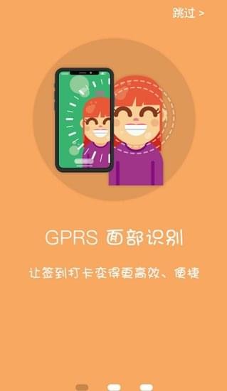 学位伴侣APP