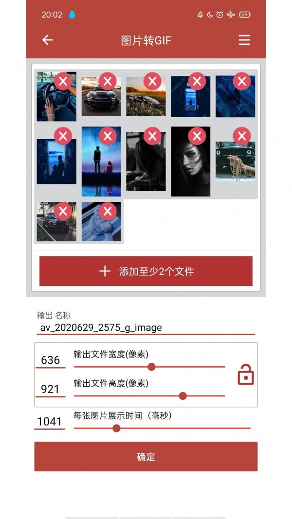 GIF工具箱动图制作APP