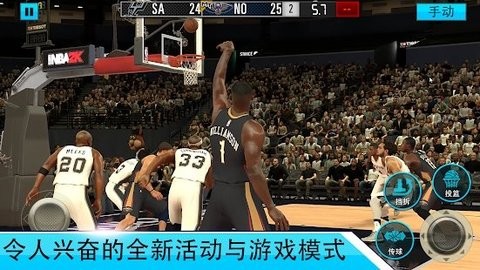 NBA2K Mobile安卓版