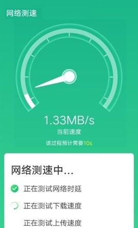 wifi一键闪连免费版