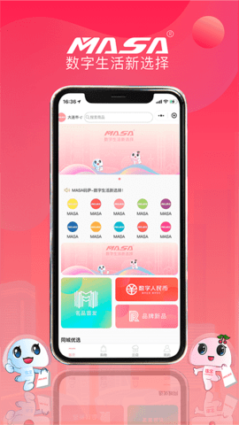 MASA码萨安卓版