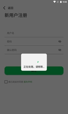 Gim即时通信安卓版