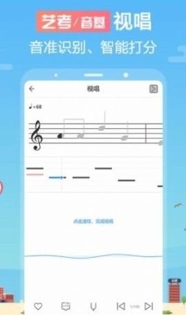 音壳教唱歌安卓版