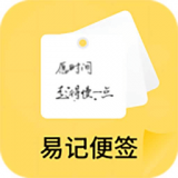 全能学习笔记安卓版