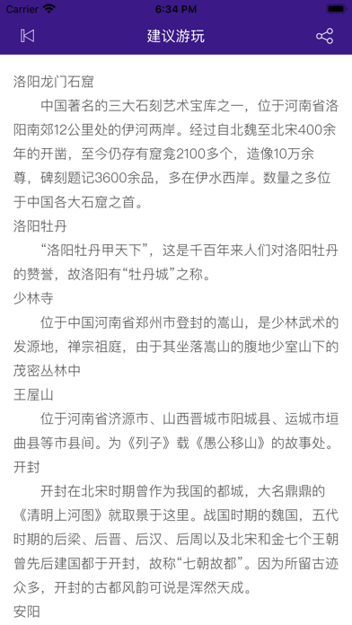 畔游豫州免费版(暂无下载)