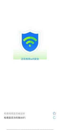 光棱WiFi管家手机版