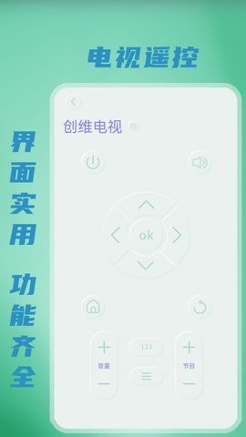 无线WiFi测速手机版