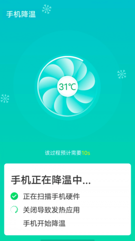 源源wifi快速连接手机版