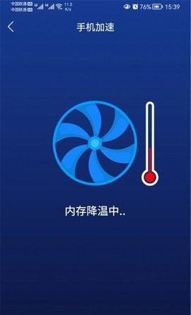 毒物清理大师手机版