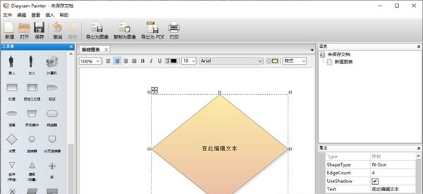 DiagramPainter