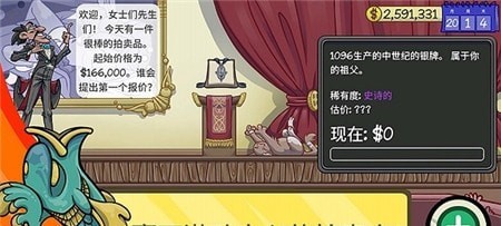 仓库寻宝模拟器安卓版