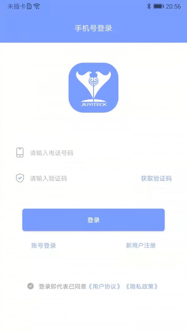 鹫一健康APP最新版