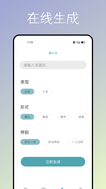 海棠文化书屋APP