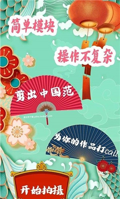 小白视频制作APP