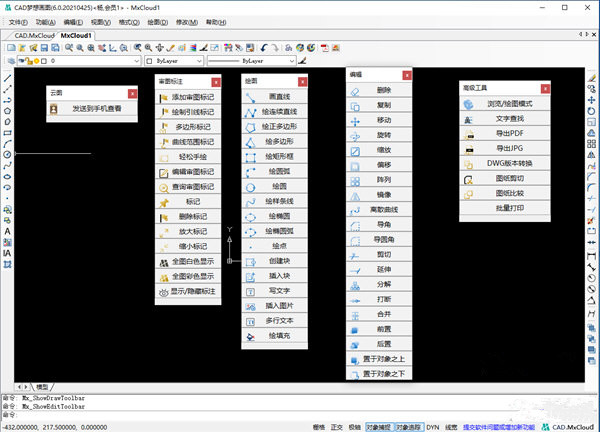 CAD梦想画图