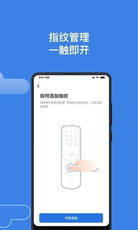 鸦鸦锁APP