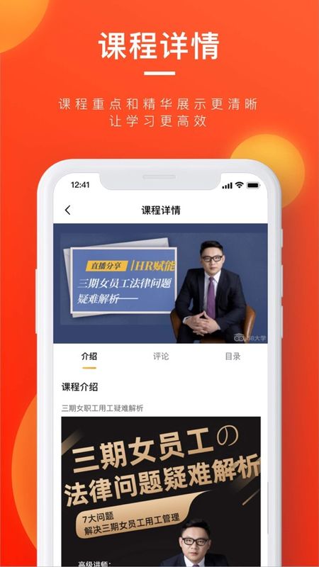 企训助手APP